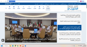 تصميم مواقع