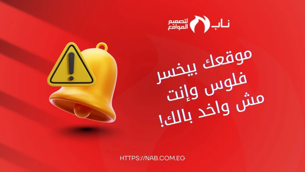 فريق عمل شركة NAB لتصميم وتطوير المواقع